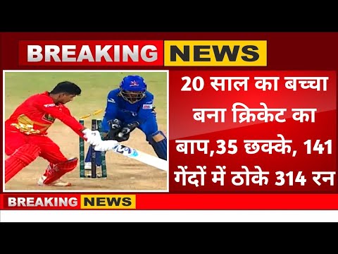 ऑस्ट्रेलिया में आया भारतीय खिलाड़ी का तूफान,20 साल की उमर में ठोका तिहरा शतक,141 गेंदों में 314 रन