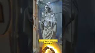 trending #soul#frdanielpoovanathil #sanoopkanjamala #Shalom #light a candle prayer#kripasanam