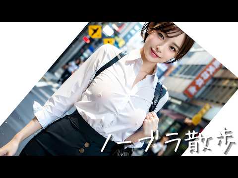 [AI Beautiful Women] Walking without a bra - Office Lady