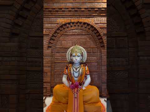 तुम रक्षक काहू को डरना ✨❤️  #hanuman #hanumanchalisa #jaishreeram #harharmahadev #jaishreekrishnaa