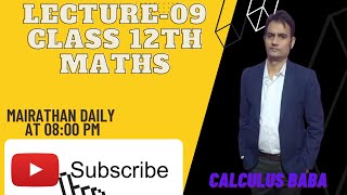 12th maths objective bihar