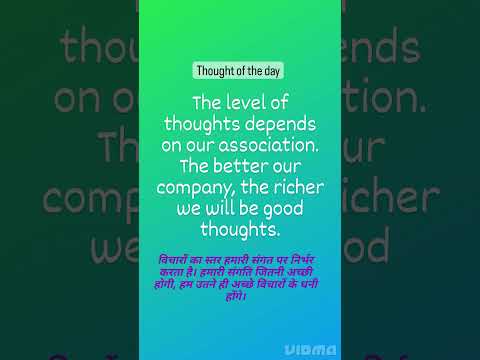suvichar//daily thought for school assembly #quotes #shorts