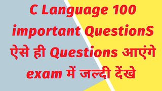 C Language 100 Important questions for Basic Computer Instructor. ऐसे ही questions आएंगे exam में।