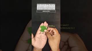 #totka #totke #upay #vashikaran #vastu #shorts #trending #video #horoscope #astrology #facts