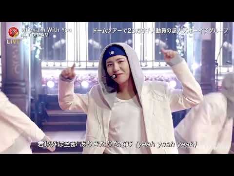 When I'm With You ♪ NCT DREAM | FNS歌謡祭