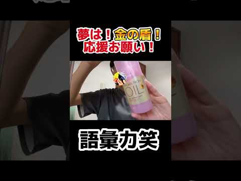 【受験生】点数やばい奴の密着！#vlog #密着 #shorts