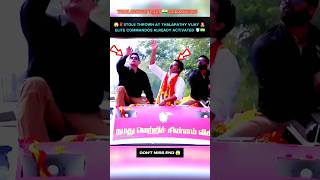 😱 COMMANDOS SPRING INTO ACTION 🚨 | THALAPATHY VIJAY UNDER FULL PROTECTION 🛡️🇮🇳#shorts #viral
