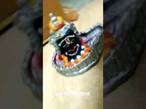 जय श्री महाकाल #instagram #viral #mahakleshwar #jaishreemahakal #ujjainmahakalstatus