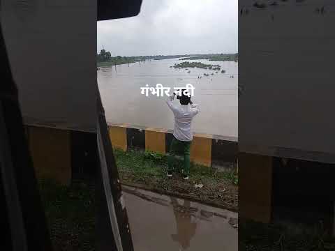 Gambhir Nadi