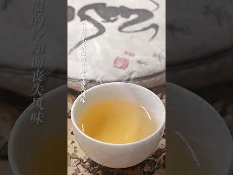 找茶 / 什麼水溫最適合飲茶