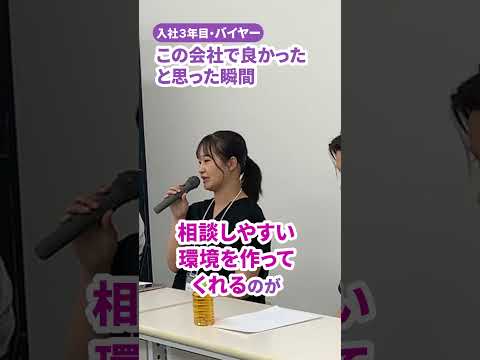 アップガレージに入って良かった！と思う瞬間とは⁉　〜入社３年目バイヤーの場合〜