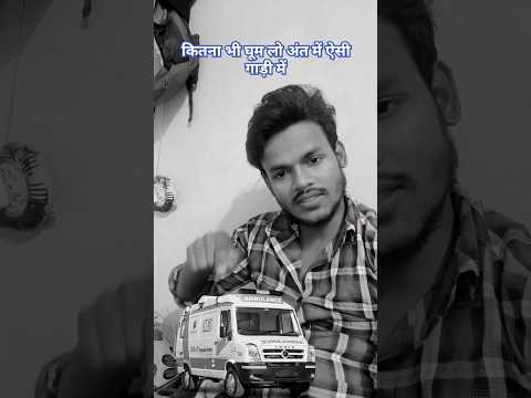 🥀💔🌹🙄Kitna bhi BMW 💔😱Mercedes☹️ मैं घूम लो अंत में ऐसी गाड़ी में लेटना है😕 #sad #ringtone #music