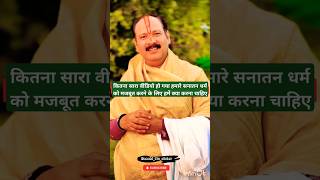 #pradoshkeupaypradeepmishraji