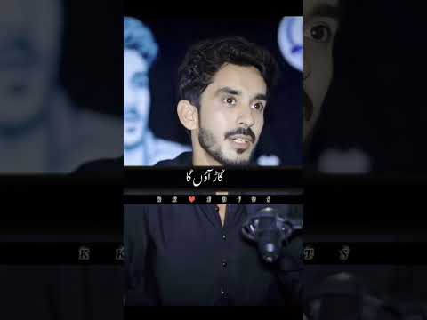 adil gohar poetey❤🥰 #poetry #shairyi #urdupoetry #sadshayari #pti #ekshayari#duet #shaayri#newpoetry