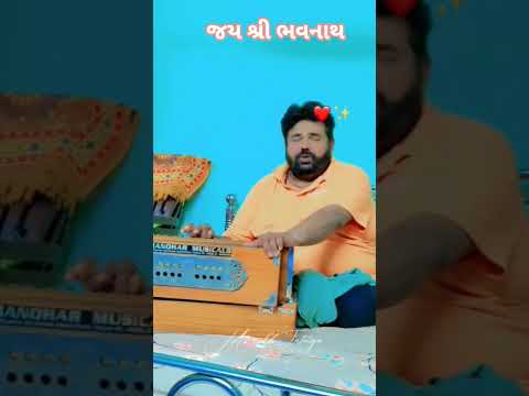 રોમ રોમ હર બોલે.rom rom har bole.#instagram #viral #bhajan #shivbhajan #bholenath #santvani