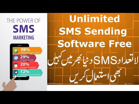 How To Send Bulk SMS in Pakistan | Boost Your Business with Fast SMS Campaigns | SMS Marketing Tool