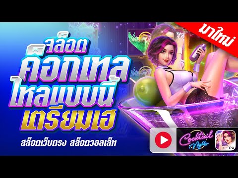 สล็อตpg สล็อตแตกหนัก สล็อตแตกง่าย สล็อตแตกดี สล็อตเกมใหม่ เว็บสล็อตเว็บตรง สล็อตออนไลน์ 2025
