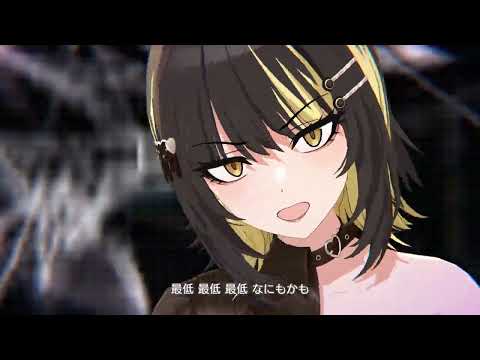 【4K】神様は死んだ、って　斑鳩ルカ　メリーバッドビター【シャニソンMV】