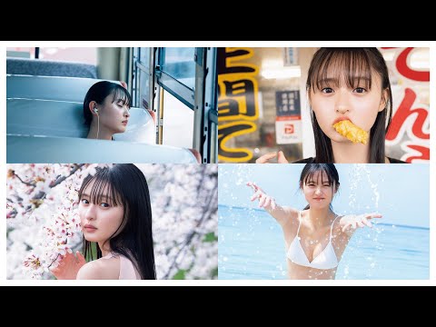 遠藤さくら 1st写真集発売まであと〇〇日… まとめてみた｡【乃木坂46】