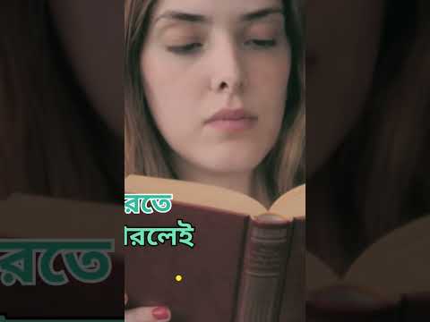 সুন্দর মানুষ #sorts #sortvideo #viral #quotes #bangladesh #bangla