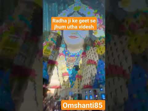 krishna Radha ka puja kaise kare Radha Rani meri hai #bhakti #viralshort #radhakrishna #bhaktisong