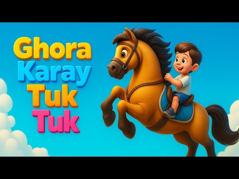 Ghora Karay Tuk Tuk  🐴 | Urdu Hindi Kids Poem | Horse Poem for Children | @DooDahDoo