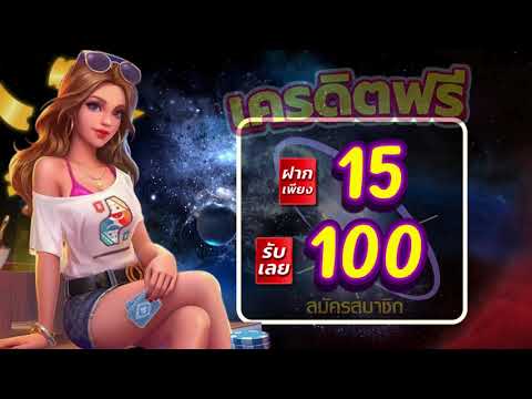 โปรสล็อต ฝาก15รับ100 ล่าสุด เว็บสล็อต ฝาก 15 บาท รับ 100 ทํา ยอด 200 วอเลท ล่าสุด