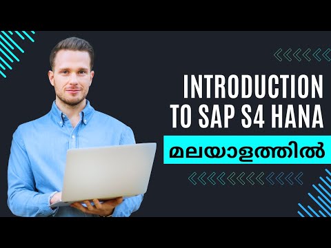 What is SAP S4 HANA | Overview of S/4 HANA | Class - 01