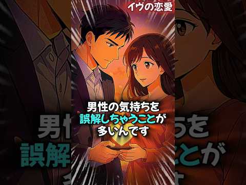 本気の男だけが見せるサイン5選