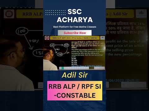 #rrbalp #maths #trendingvideo #mathshorts #upsi #uppolice #upconstable #rpf #numbersystem