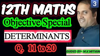 12th Maths objective of DETERMINANTS|part_03|MCQ of DETERMINANTS|DETERMINANTS Objective|By_Mithun