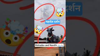 Mahadev and Nandhi 🙏🏻🙏🏻🤯🤯#ytshort #mahadev #mahadevinstagramstatus #mahadevinspiration #mahadevstatu