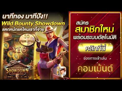 สล็อตเว็บตรง สล็อตทุนน้อย สล็อต wallet เว็บสล็อตเว็บตรง วอลเล็ต สมัครฟรี ไม่มีขั้นต่ำ