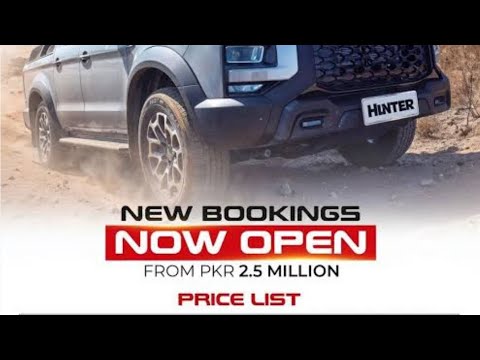 2025 19 Hunter Review – The Future of Speed & Style!