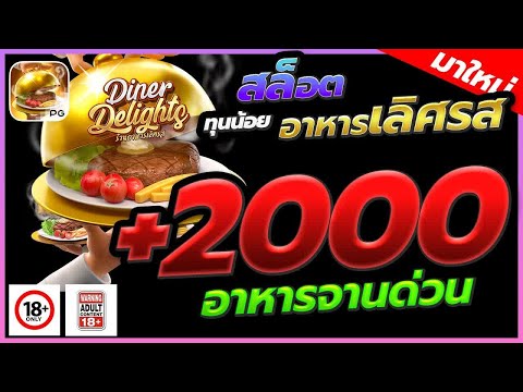 สล็อตเว็บตรง เว็บสล็อตเว็บตรง สล็อตวอเลท เว็บสล็อตเว็บตรง วอลเล็ต สล็อตpg | สายซอยปั่นสล็อต