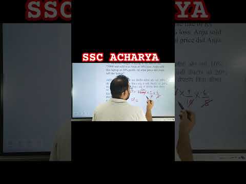 #maths #profitandlossforssc #sscgd #completeprofitandloss #upsc #trendingshorts #treding#CpoSi