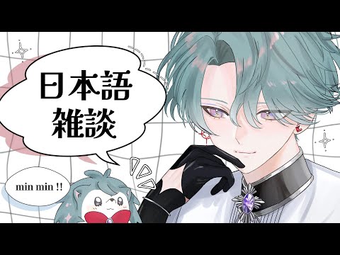 【雑談】チルなお話【NIJISANJI EN | Freodore】