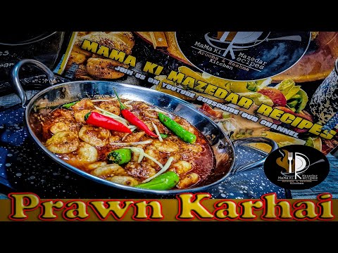 Prawn Karhai  | جھینگا کڑھائی