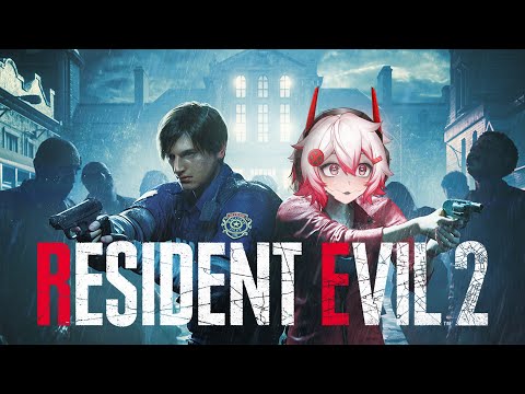 【Resident Evil 2 Remaker】Licker? Don't mind if I do 👅【VAllure】