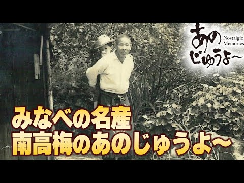 あのじゅうよ〜 第139回