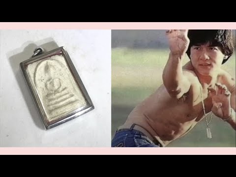 Jackie Chan’s Powerful Amulet