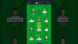 SIX vs THU Dream11 Prediction, Sydney Sixers vs Sydney Thundey Dream11 Prediction, BBL 2024-25