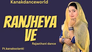 Ranjheya Ve dance |ft.kanaksolanki | New Rajasthani dance 2025 | kanakdanceworld | Rajasthani dance