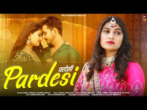 Pardesi | परदेसी | New Rajasthani Song 2023 | Bablu Ankiya | Rashmi Nishad | New Marwadi Song 2023