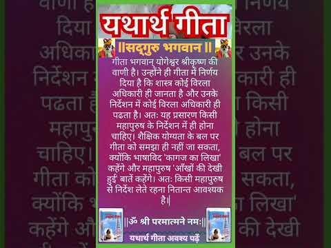 satguroo shaheb manbaurana