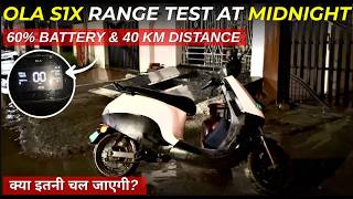 Ola S1x Range Test at Midnight- क्या ये आधी रात धोखा तो नहीं देगी ?
