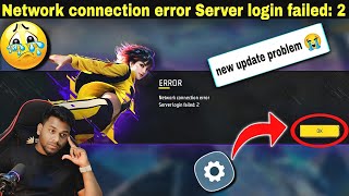 Free Fire Network Connection Error Server Login Failed | Error Free Fire Not Opening | Free Fire Max