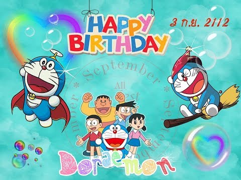 HAPPY BIRTHDAY 2019 TO YOU..#DORAEMON (3 oct. 2112)