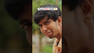Share your bhikari bondhu. #funny #comedy #memes #buget2024 #bachalbaloxofficial