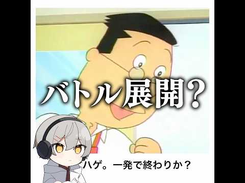 【埋めた】サザエさんの殿堂入りボケてがマジでツッコミどころ満載だったwww 【1415弾】